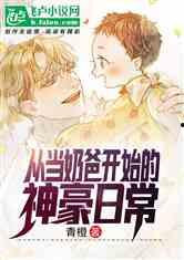 吃瓜娱乐队长小说下载,揭秘娱乐圈幕后风云