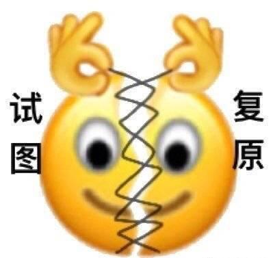 吃瓜表情有什么含义图片