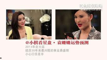 娱乐圈离婚吃瓜小说推荐